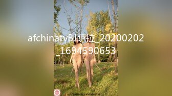 afchinatvBJ秀真_20190629_1694590653