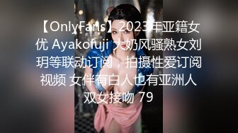 P站20万粉华裔网黄「北京瑶瑶」「Lonelymeow」OF旅游性爱日记 3P百合爆菊潮吹露出 (2)