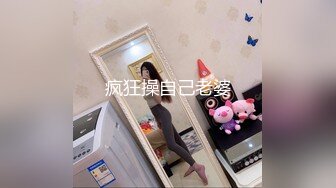 《最新流出顶级女神》对白淫荡，极品大长腿完美身材阴钉骚女【金秘书】12月私拍，火锅店上桌道具发骚，公园换丝袜人前露出放尿 (1)