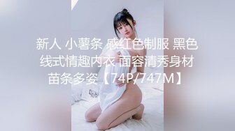 GDCM-056 孤注一掷 果冻传媒