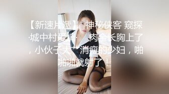 #小车模  多人淫乱群P2