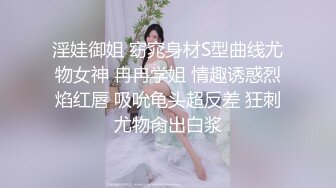 《最新泄密✿反差尤物》推特极品网红巨乳双女神【九儿温柔妹妹 璐璐】合体定制私拍，姐妹系列之风韵的教师