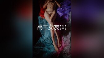 海龟炮友原创认证