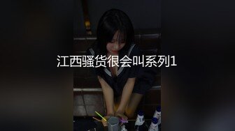 果冻传媒-女友闺蜜是我的狗奴-林洋