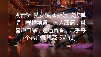 女神级制服上司一起工作好性福极品风情丝袜撩人受不了沦陷啪啪狂操干