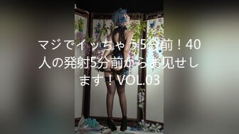 535LOG-029 表情がコロコロ変わる最強に可愛い彼女と、ラブラブ原宿デートの後はイチャイチャぐちょぐちょどエロセックス！華奢なくびれと孕ませたくなるエロい形の尻…！！「おち●ちんが中で出したがってるよ♪︎中に出そ？」 (松本いちか)