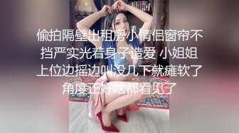 【新片速遞】卖服装的骚妹妹，晚上关了店门回家穿丝袜，吵着要爱爱，躺在床上她自己爽了！