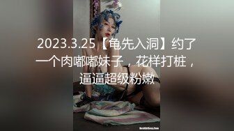 乌托邦 WTB-007《色女速成计划》探索全新敏感带