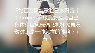 学生服！用脚脚惩罚你