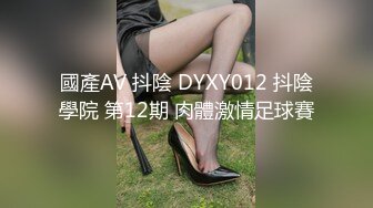 (下) 鲜肉直男为了赚学费直播互操_人帅屌大