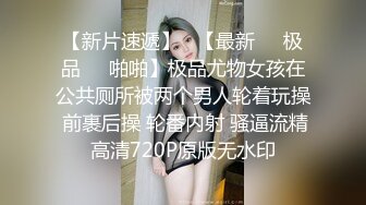 STP31433 推荐！长腿大学生被干了~【汐汐】内裤套头~道具狂插~爽 小妹妹已经被解锁全部姿势 VIP0600