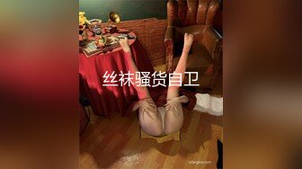   超级淫荡170CM眼镜小姐姐，激情大战头套男，开档黑丝大美臀，情趣椅子骑乘爆操