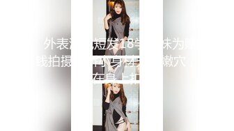 【绿帽淫妻性爱狂】绿帽带闷骚女友SPA第二部 爆裂黑丝蝴蝶逼体验无套骑乘疯狂中出 内射篇