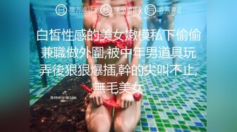 【搞沐足按摩女】勾搭小少妇出来啪啪，一对大胸，超有女人味，翻来覆去各种角度真折腾，啪啪干高潮