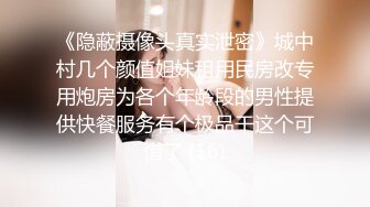 黑丝诱惑极品美乳上演强奸式啪啪妹子永生难忘的体验