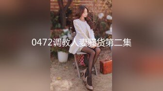 ❤️后侧视角偷拍蜜桃臀巨大屁股塞满屏幕绝对震撼私房最新流出国内厕拍大神男扮女装潜入医院女厕