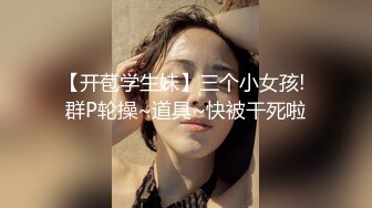 双飞 我还没有舔过女人 两个漂亮妹子互舔还有点不习惯 被小哥哥轮流猛怼输出 连射两次 享受帝级服务