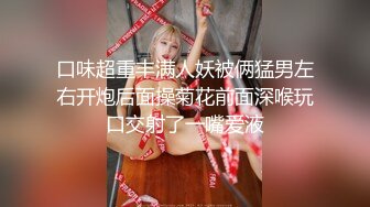 韩国绝世颜值极品人妖TS「Mina」OF私拍 菊开二度！骚美妖抬着屁股边挨操边热吻无套全射里面了