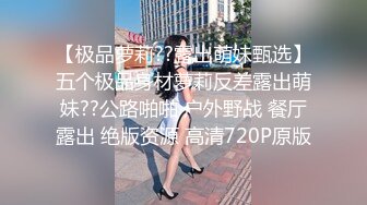 露脸过膝网袜女友，提前藏好的袜子