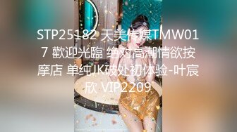 新速片遞】  巨鹿娱乐 SSN-010 职场潜规则黑丝美女同事