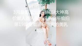 中山坨燕子的日常-操喷-眼神-高潮-美女-19岁-可爱