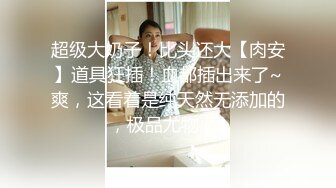 起點傳媒 性視界傳媒 XSJKY005 父女的秘密教育 李娜娜