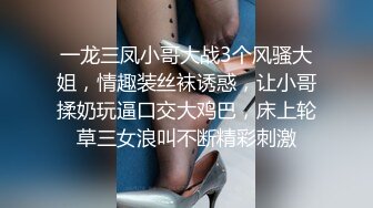 中国黄金柜台美少妇：啊啊啊你走开，放开我