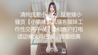 最新东凤熟女精液进入视频，看着精液从逼流出