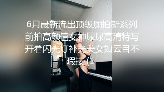 【一条肌肉狗】推特泡良大神原版，最新新到手学生妹，前凸后翘无套内射，多场爆操！ (3)