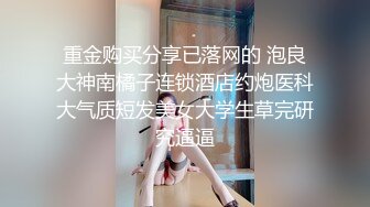 【AI换脸视频】欧阳娜娜 寂寞女星厨房自慰，黑人男友刚好回来