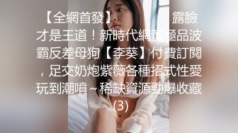 3/6最新 跟大哥激情啪啪乖巧听话给大哥舔乳头撸鸡巴深喉口交VIP1196