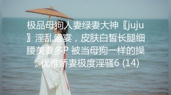 小少妇轻调教，屁股拍的红红的