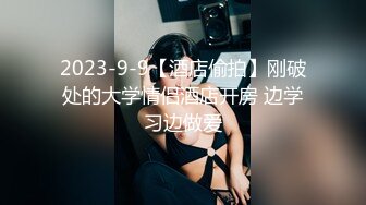 【新片速遞】私房站最新购买分享❤️酒吧捡尸醉酒高颜值极品美女指奸菊花龟头插逼4K高清无水印