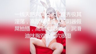 《硬核炸弹✿泄密》露脸才是王道！推特高颜极品身材治愈系女神【无法无甜甜圈】电报群最新福利~能肏能调教能露出很好玩很反差