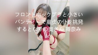 【残像を残す天然Iカップおっぱい】遅咲きの性をこじらせまくった爆乳ぴえん！絶赞チ●ポに沼り中www无自覚膣ドカタのアクメがヤバいwwww「すぐ好きになっちゃう…」