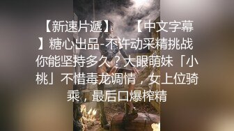 出租房偷拍真实良家小少妇洗澡 颜值不错阴毛浓密