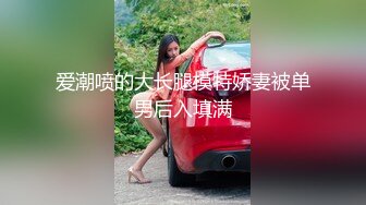 3P骚妻大鸡吧爆操情趣内衣妻子