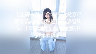 【性感照曝光onlyfans私拍泄密】▶▶极品吊钟乳肥臀系网红❤️Nami❤️私拍