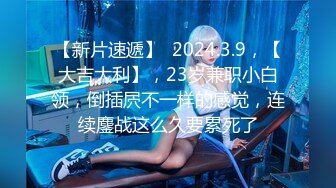 【新片速遞】 2023-01-26流出酒店偷拍❤非常能干的年轻情侣美女与野兽续集人间尤物