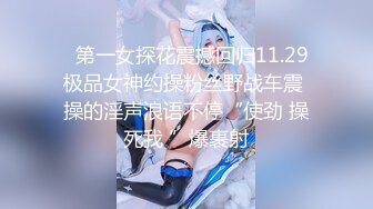 【新片速遞】 清纯反差小母狗✅Twitter萝莉『蔡小熊』福利，可爱乖巧的小妹妹 怎么能这么烧呢？一线天白虎嫩穴自己插出白浆 下[1.61G/MP4/02:03:34]