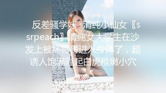 推特网黄媚黑绿帽夫妻米奇出品约炮系列【宝宝灵儿-铁粉探花体验 宝宝露脸私密服务】躺平就好全程主动