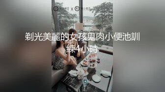 麻豆传媒 MDX-0237-8 《私宅舒压堂》深夜突袭淫气店家 韩棠 白靖寒