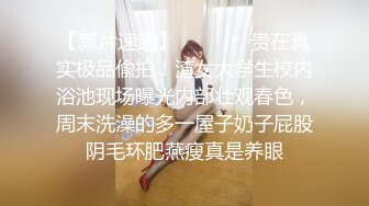 爱豆传媒IDG5390被同城小姐姐治愈的早泄男