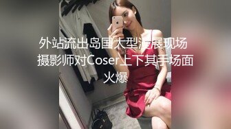 极品萝莉美女女仆装啪啪暴菊秀