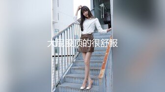 极品完美少妇约见炮友 酒店开房一对大灯很晃眼 无毛粉鲍 被干的嗷嗷叫主动骑...