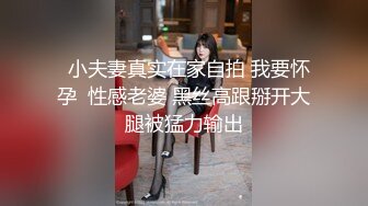 起點傳媒 性視界傳媒 XSJBW003 空降美女來做愛 李允熙