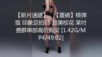 扣扣傳媒 91Fans FSOG115 粉嫩小廚娘 小敏兒