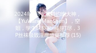 91制片厂 CM-236《迷操亲姐姐》下药熟女风情的亲姐姐