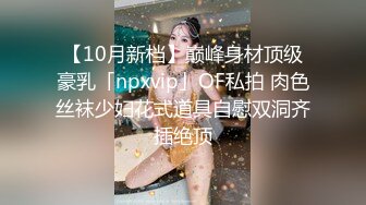 漂亮的清纯可爱女神女友上位，啪啪，