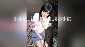 《贵在真实极品偸拍》大神坑妹子女人坑女人第二季！校内女浴池渣女现场曝光裸身同学姐妹+出租屋气窗偸窥大奶妹洗澡 (3)